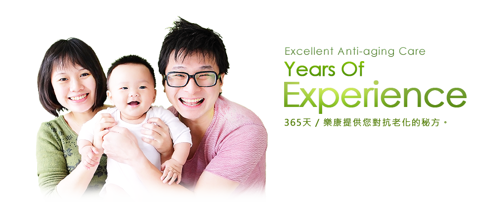 預防醫學抗衰老anti-aging